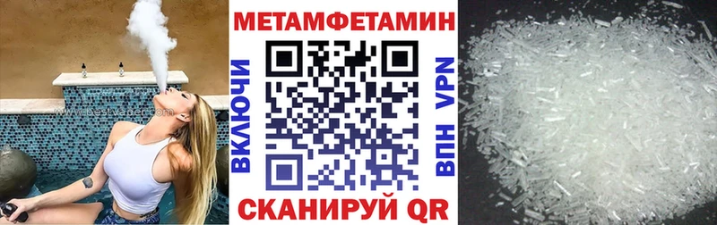 АМФЕТАМИН Розовый  hydra маркетплейс  Туран 