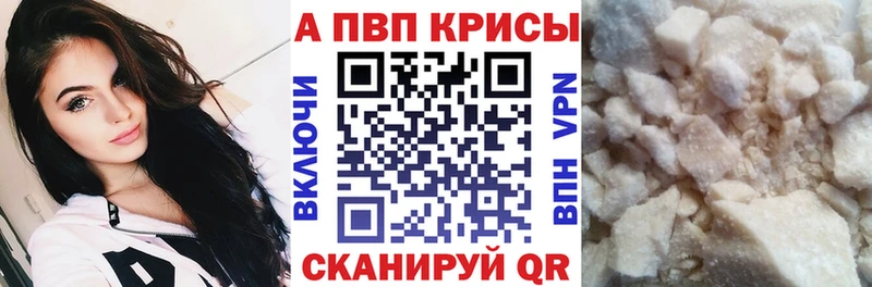 купить наркотик  Туран  APVP крисы CK 