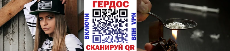 купить наркотик Туран ГЕРОИН Афган