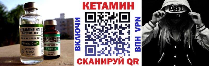 МЕГА ссылка  Туран  Кетамин ketamine 