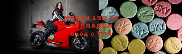 MDMA Premium VHQ Балахна