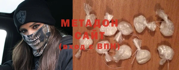 MDMA Premium VHQ Балахна