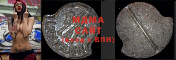 ГАЛЛЮЦИНОГЕННЫЕ ГРИБЫ Баксан