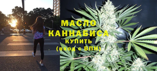 MDMA Premium VHQ Балахна