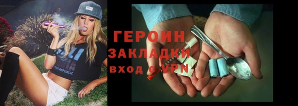 кокаин колумбия Балабаново