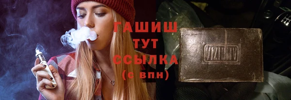 ГАЛЛЮЦИНОГЕННЫЕ ГРИБЫ Баксан