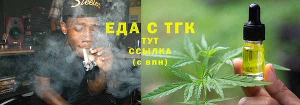 MDMA Premium VHQ Балахна