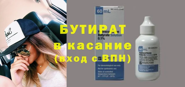 ГАЛЛЮЦИНОГЕННЫЕ ГРИБЫ Баксан