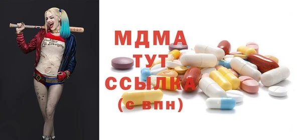 MDMA Premium VHQ Балахна