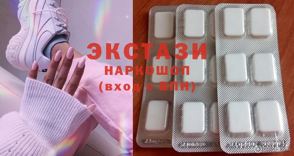 ГАЛЛЮЦИНОГЕННЫЕ ГРИБЫ Баксан