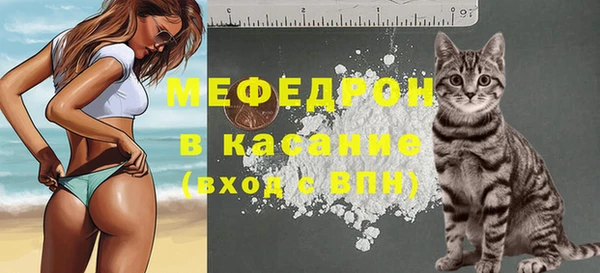 MDMA Premium VHQ Балахна