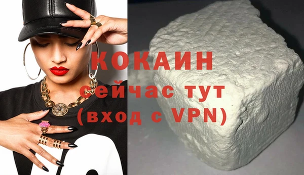 кокаин колумбия Балабаново