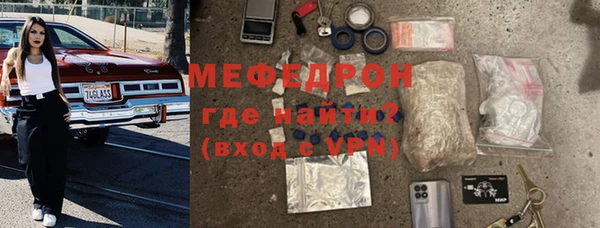 MDMA Premium VHQ Балахна