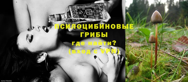 MDMA Premium VHQ Балахна