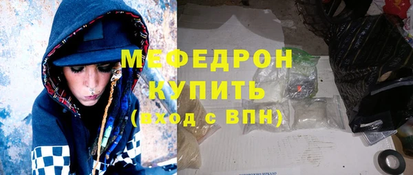 MDMA Premium VHQ Балахна