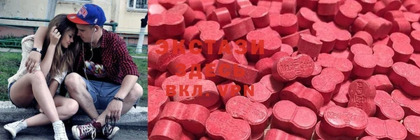 MDMA Premium VHQ Балахна