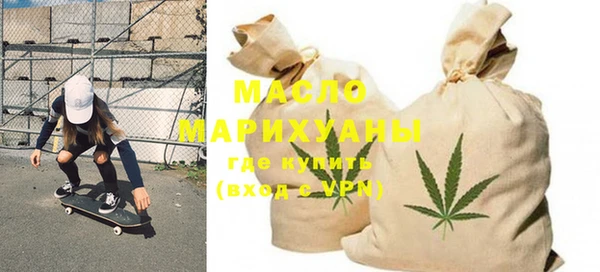 MDMA Premium VHQ Балахна