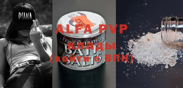 MDMA Premium VHQ Балахна