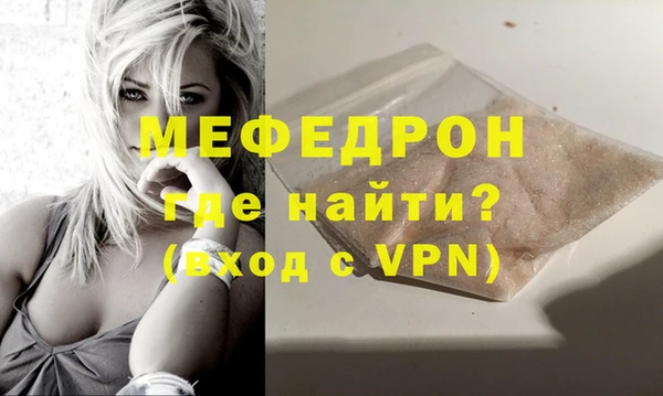 MDMA Premium VHQ Балахна