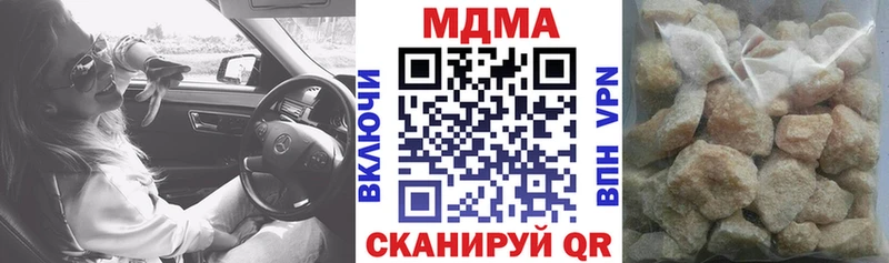 MDMA кристаллы Туран