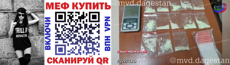 Мефедрон мяу мяу магазин продажи наркотиков Туран