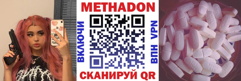 купить закладку  мега как войти  МЕТАДОН мёд  Туран 